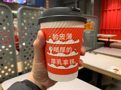 厚乳拿铁-肯德基(甘家口店)