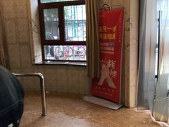 -老杨家熟食店