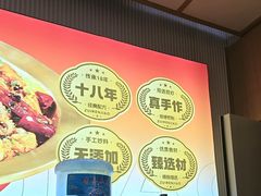 -醉人椒麻辣香锅(上地华联店)