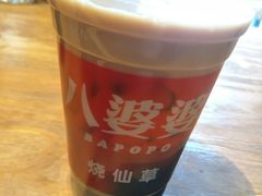 -八婆婆烧仙草(曾厝垵店)