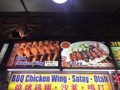 -纽顿熟食中心