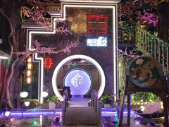 景观位-朵拉提