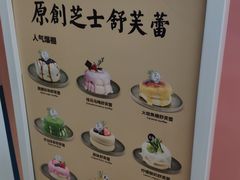 -狐狸和向日葵(北京路店)
