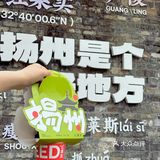 来扬州一定要喝的本地咖啡