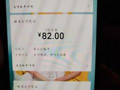 -星乐汇量贩式KTV(中冶祥腾城市广场店)