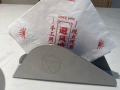-避风塘·老港味餐厅(虹口龙之梦店)