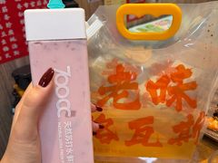 -老味烧烤(总店)