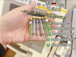 点击看大图 -半岛故事·法儿曼抗衰·indiba中心