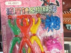 -童年小卖铺(五道营店)