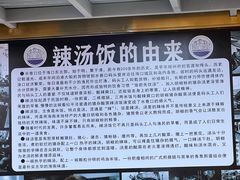 -陈记汤饭(水巷口店)