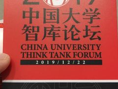 -复旦大学光华楼