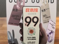 -良木缘咖啡西餐(新城市广场店)