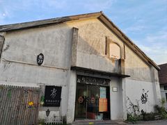 -云间粮仓