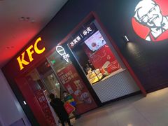 门面-肯德基(远洋店)