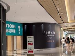 -东莞松山湖万象汇