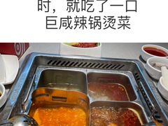 -海底捞火锅(龙湖时代天街店)