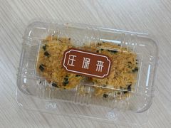 -汪保来(杭州解放路店)