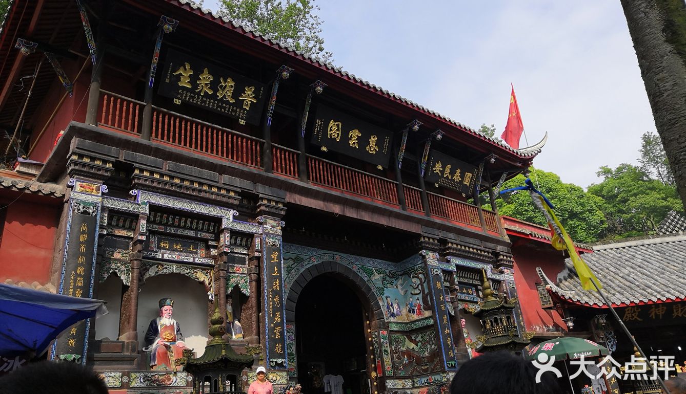 成都市都江堰市青城山景区打卡攻略