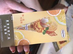 -哈根达斯(抚顺万达店)