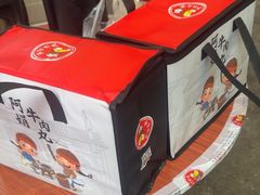 -阿娟牛肉丸·手打牛肉丸·现做现卖