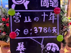 -撸啊撸铁签小肉(车站南路店)