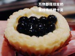 -味可道美食坊(福基路店)