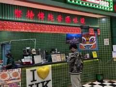 -兰芳园丝袜奶茶(亦庄大族店)