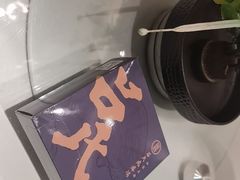 -吕氏疙瘩汤•海鲜新鲁菜(江山南路店)