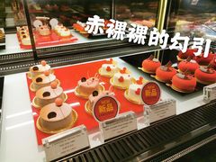 -Salon de The de Joel Robuchon(外滩18号店)