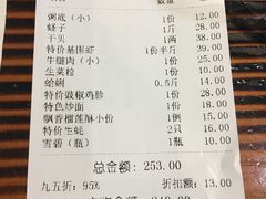账单-盈田盈粥庄(博山东路店)