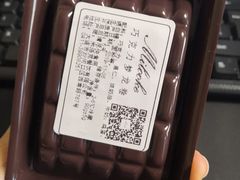 -米洛克欧洲蛋糕(西南路店)