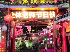 -亮欢寨(凯里总店)