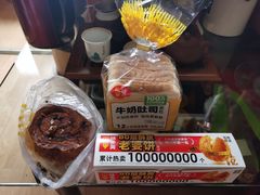 -味多美蛋糕(马家堡永辉店)