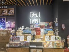 -九木杂物社(凯德西直门店)