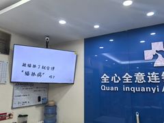 -全心全意连锁动物医院·微创中心·内科急重症·心脏专科(丰管路店)