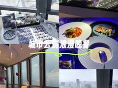 -天玑高空江景餐厅&酒吧Sky Secret Restaurant&Bar