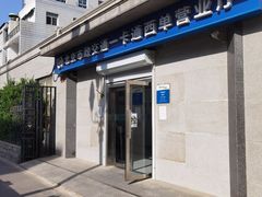 -市政交通一卡通(西单客服中心)