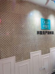点击看大图 -Dr.林醫生产后修复·超级店(南京江宁同曦店)