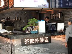 -湊湊火锅·茶憩(东城万达店)