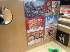 -友壹町寿司(佛山新DNA店)