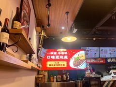 -车沾巷·重庆老味豌杂面