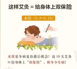 -雅曼妮spa美容养生