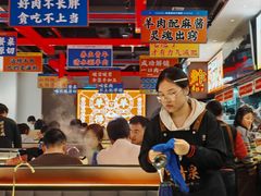 -董记老清泉·鲜切涮羊肉(窑岭店)
