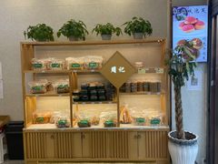 -周记传统糕点PASTRY(蜀汉路店)