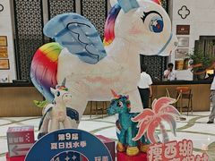 -扬州瘦西湖温泉