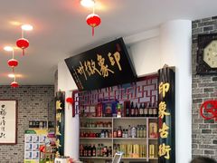 -印象徽州·正宗徽菜体验店