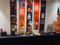 -菲住布渴酒店自助餐厅(阿里巴巴西溪园区店)