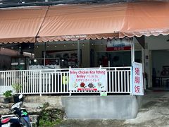 -鸡饭店
