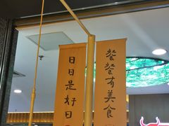 -佬肥猫(周浦万达店)