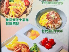 -露斯港式茶餐厅(西村大院店)